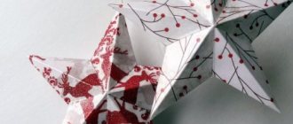 49 фото идей легких поделок из оригами на Новый год 2022 своими руками