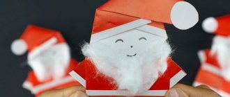 Дед Мороз из бумаги: 10 простых и красивых идей своими руками