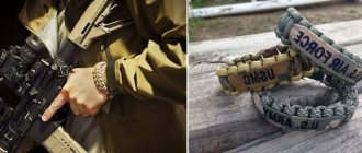 Идея изготовления браслетов из паракорда принадлежит американским десантникам