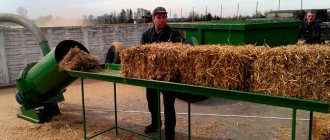 Изготовление измельчителей сена и соломы из подручных средств