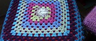 Crochet square saddle