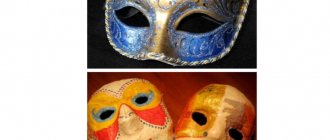 DIY masquerade mask using papier-mâché technique