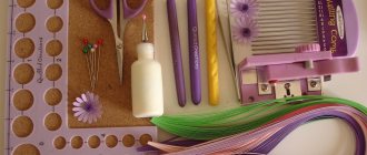 Quilling kits can be purchased at a craft store or ordered online