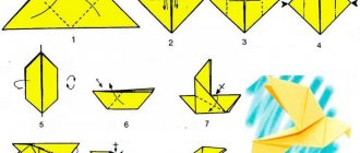 Пошаговая схема оригами-голубя