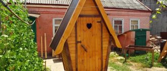 wooden garden toilet